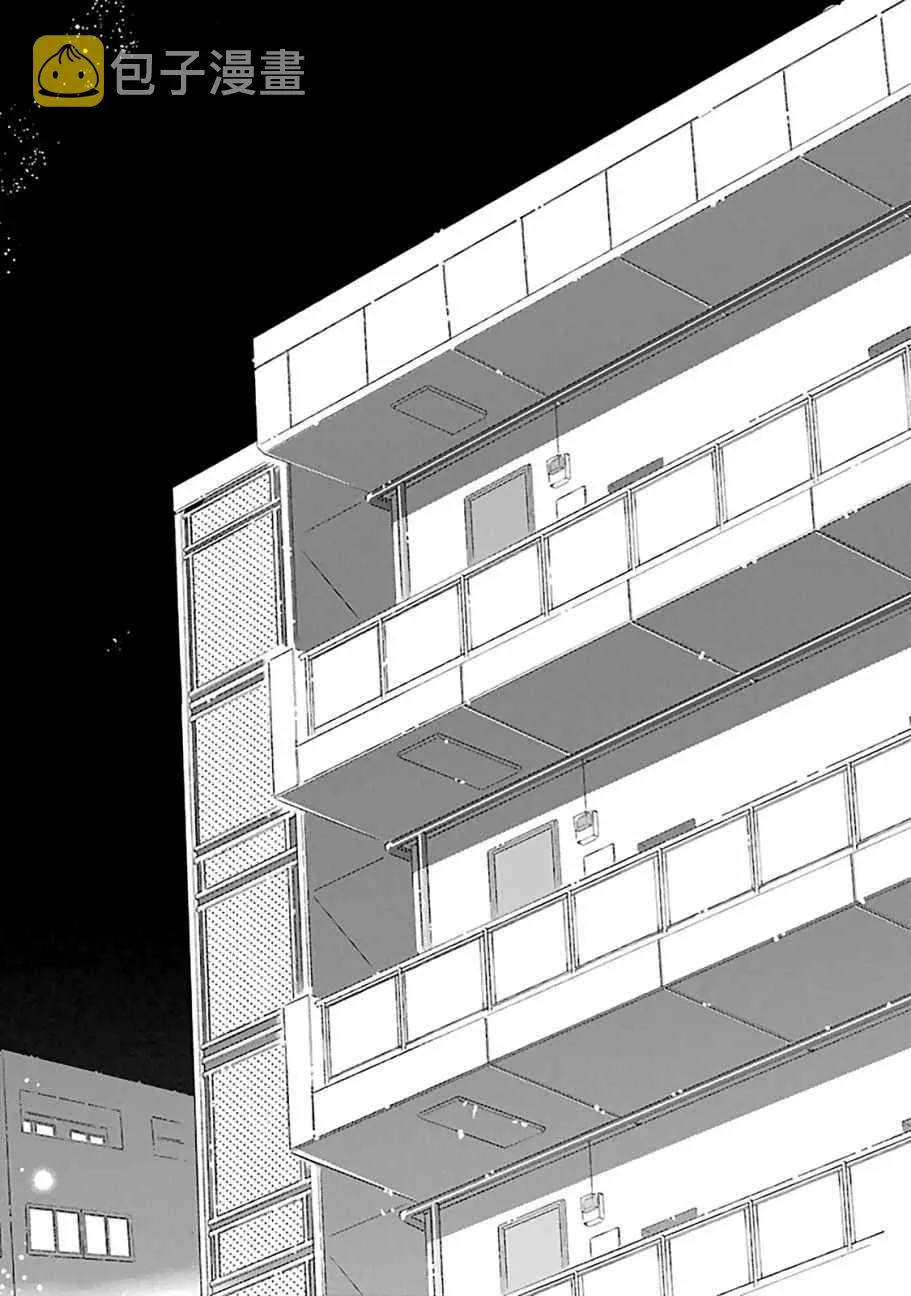 第38话 第6页
