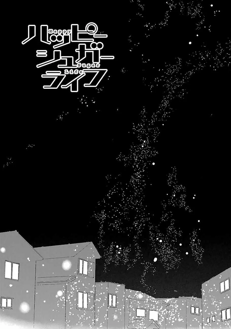 第38话 第7页