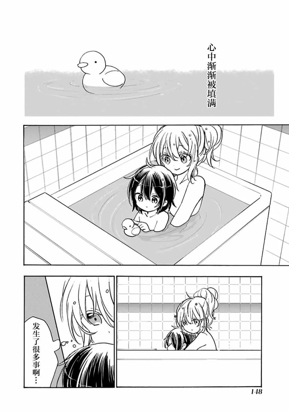 第36话 第19页