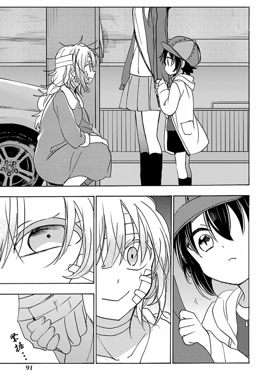 第35话 第12页