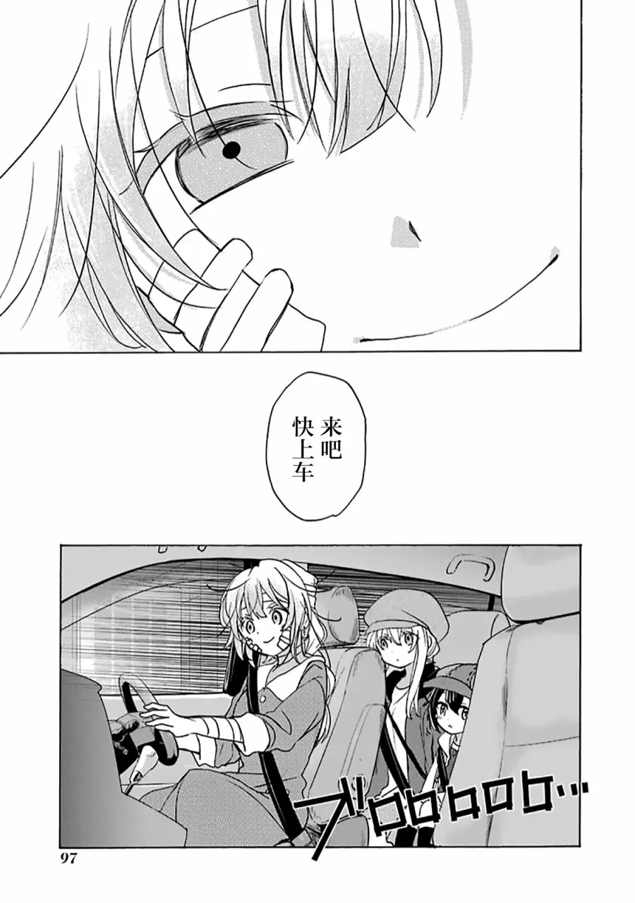 第35话 第18页