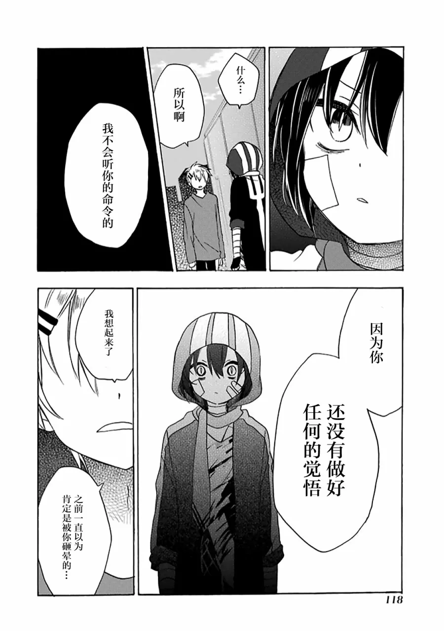 第35话 第39页
