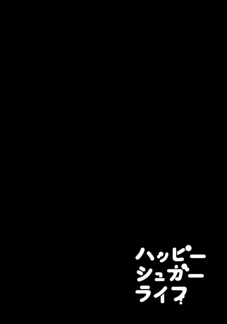 第32话 第5页