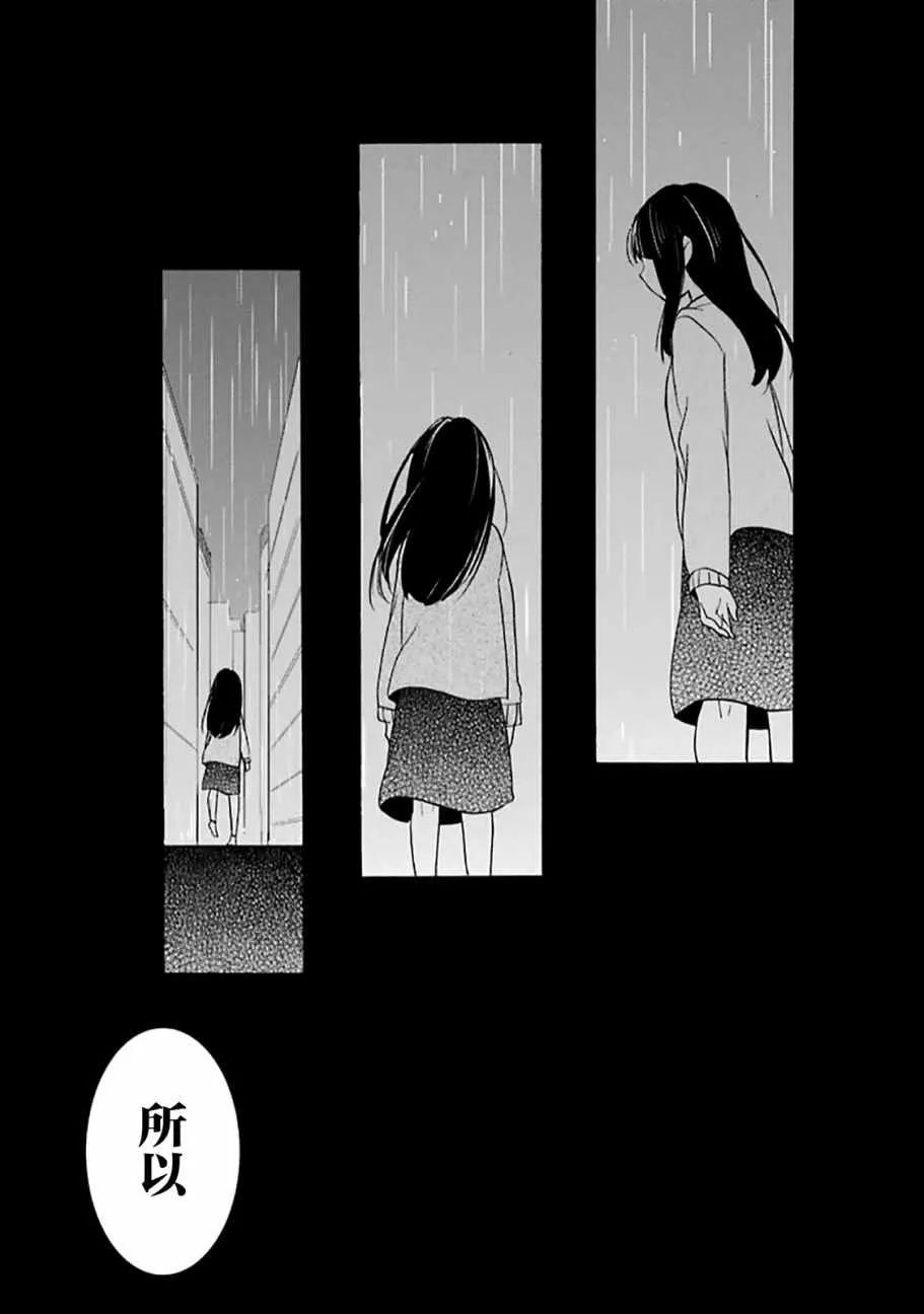 第31话 第37页