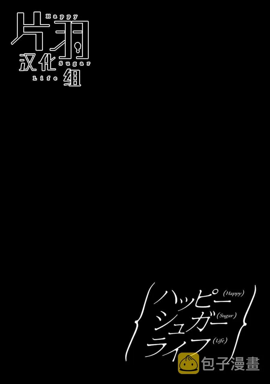 第30话 第1页