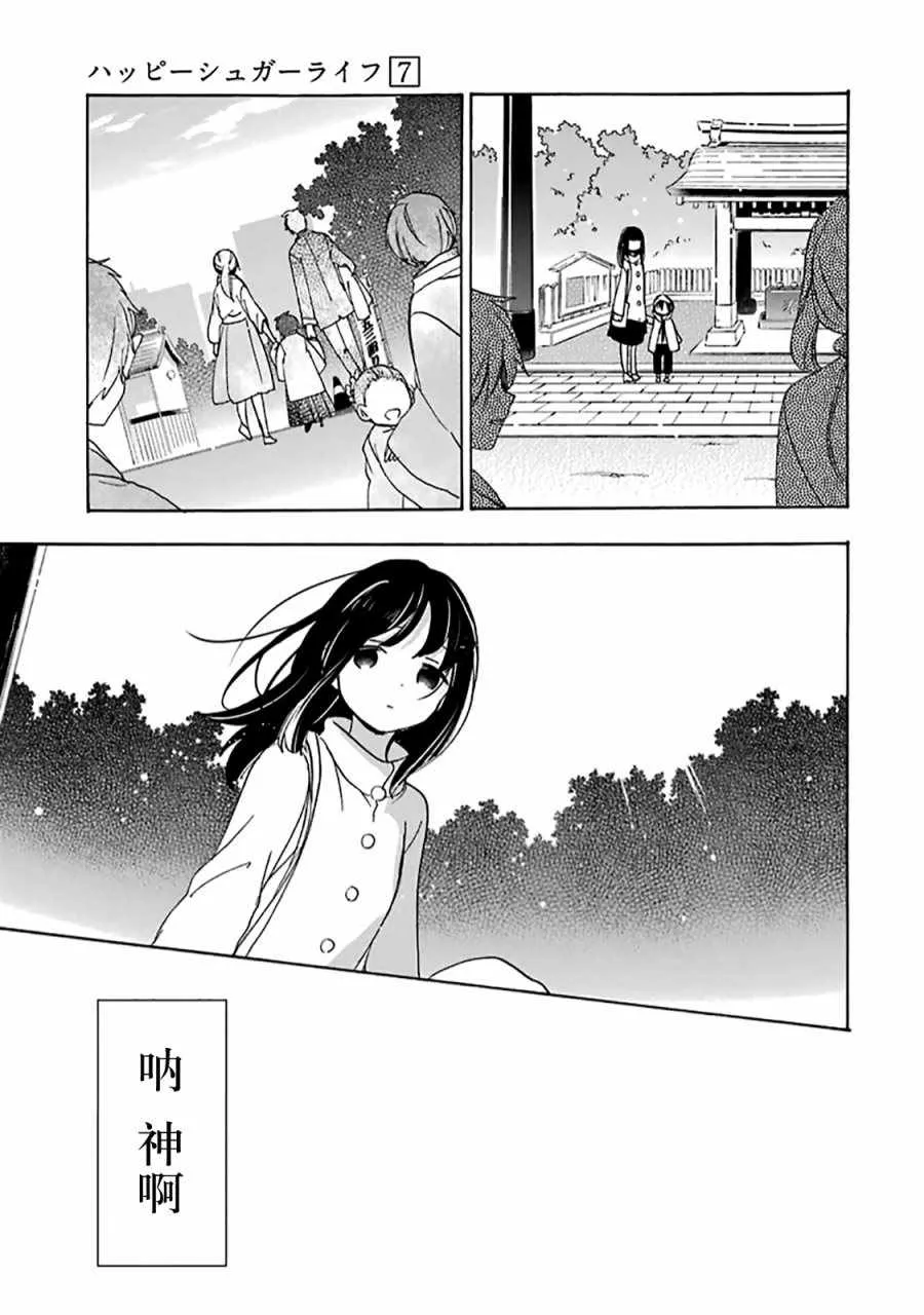 第30话 第22页