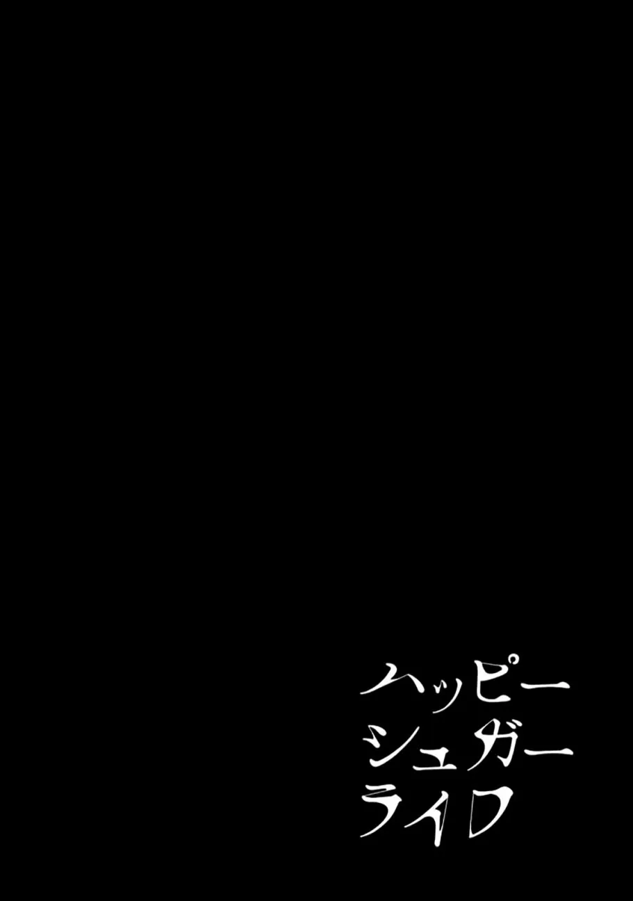 平行生活02 第1页
