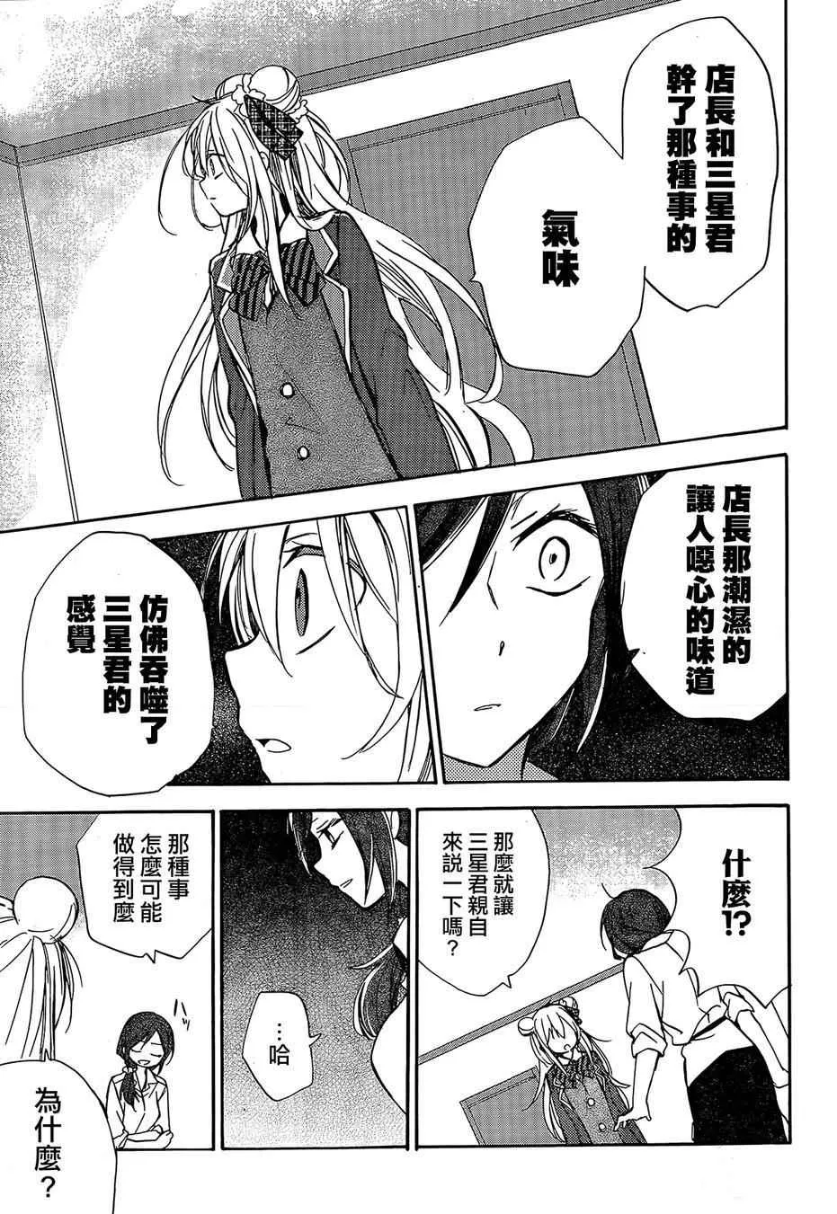 第1话 第46页