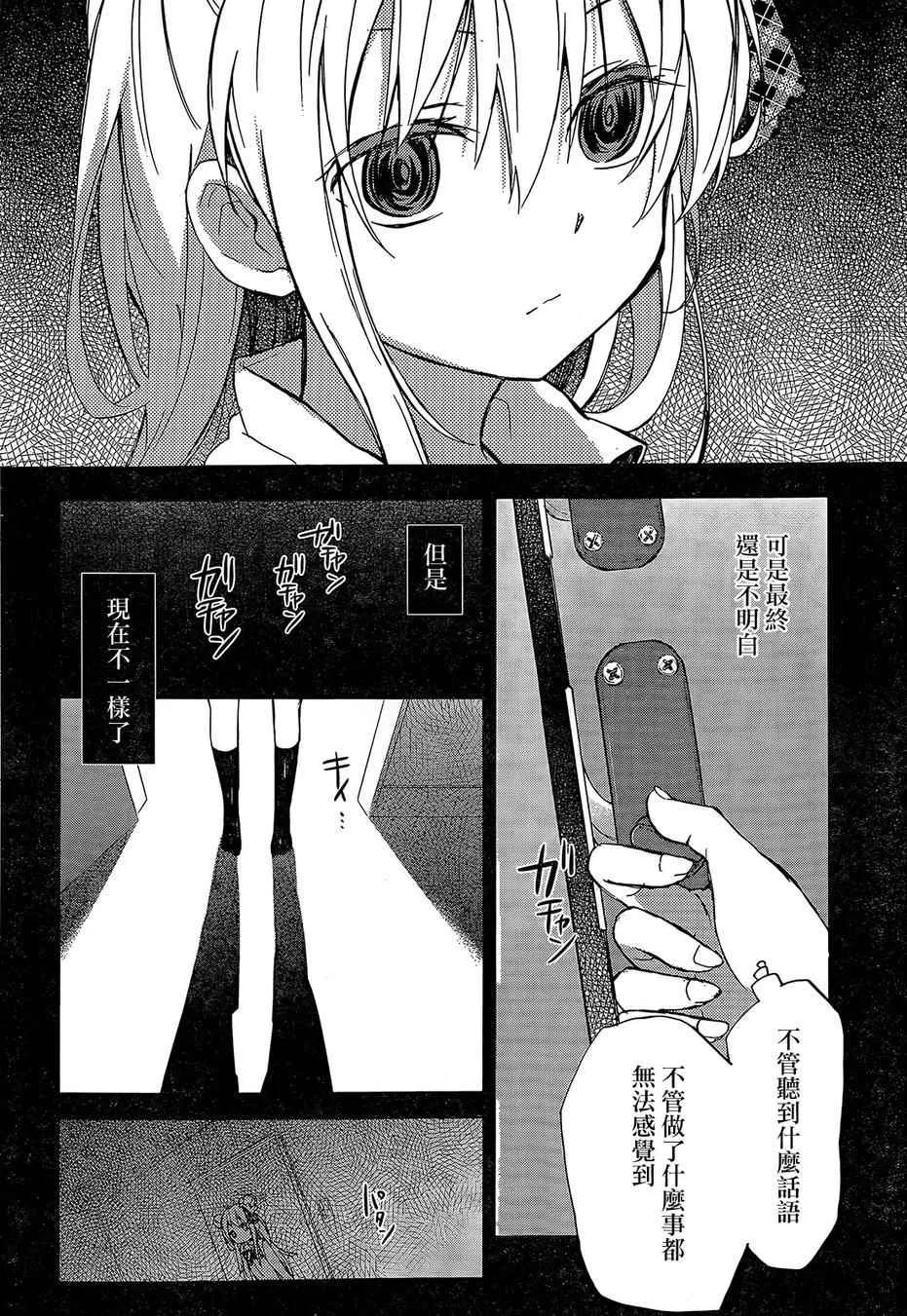 第1话 第64页