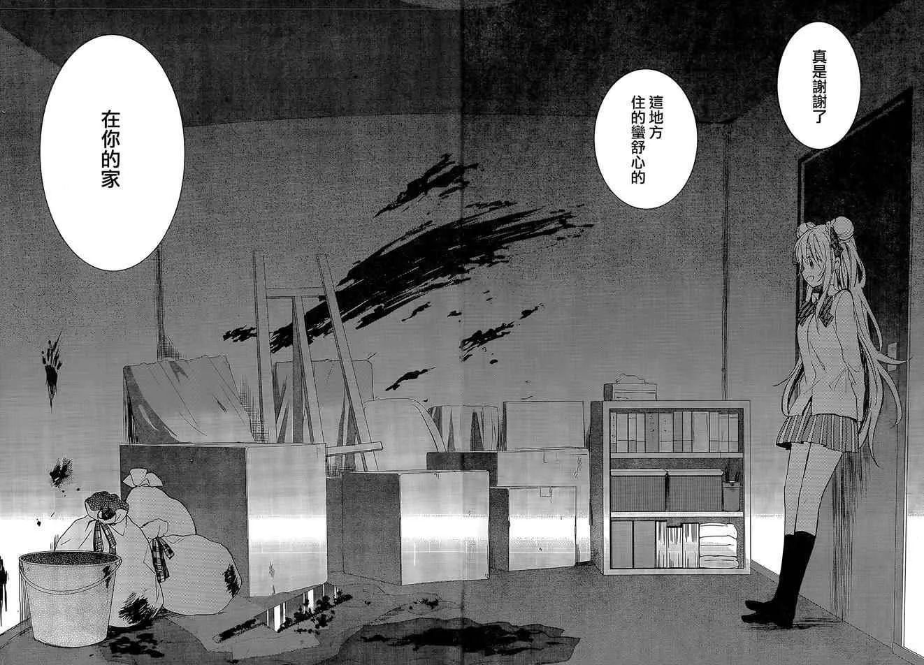 第1话 第66页
