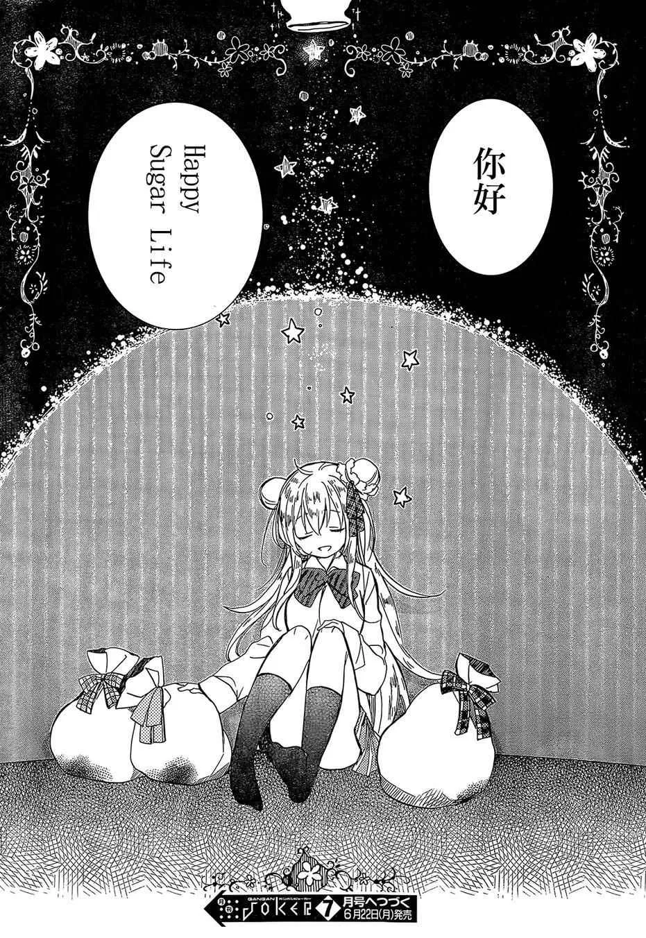 第1话 第69页