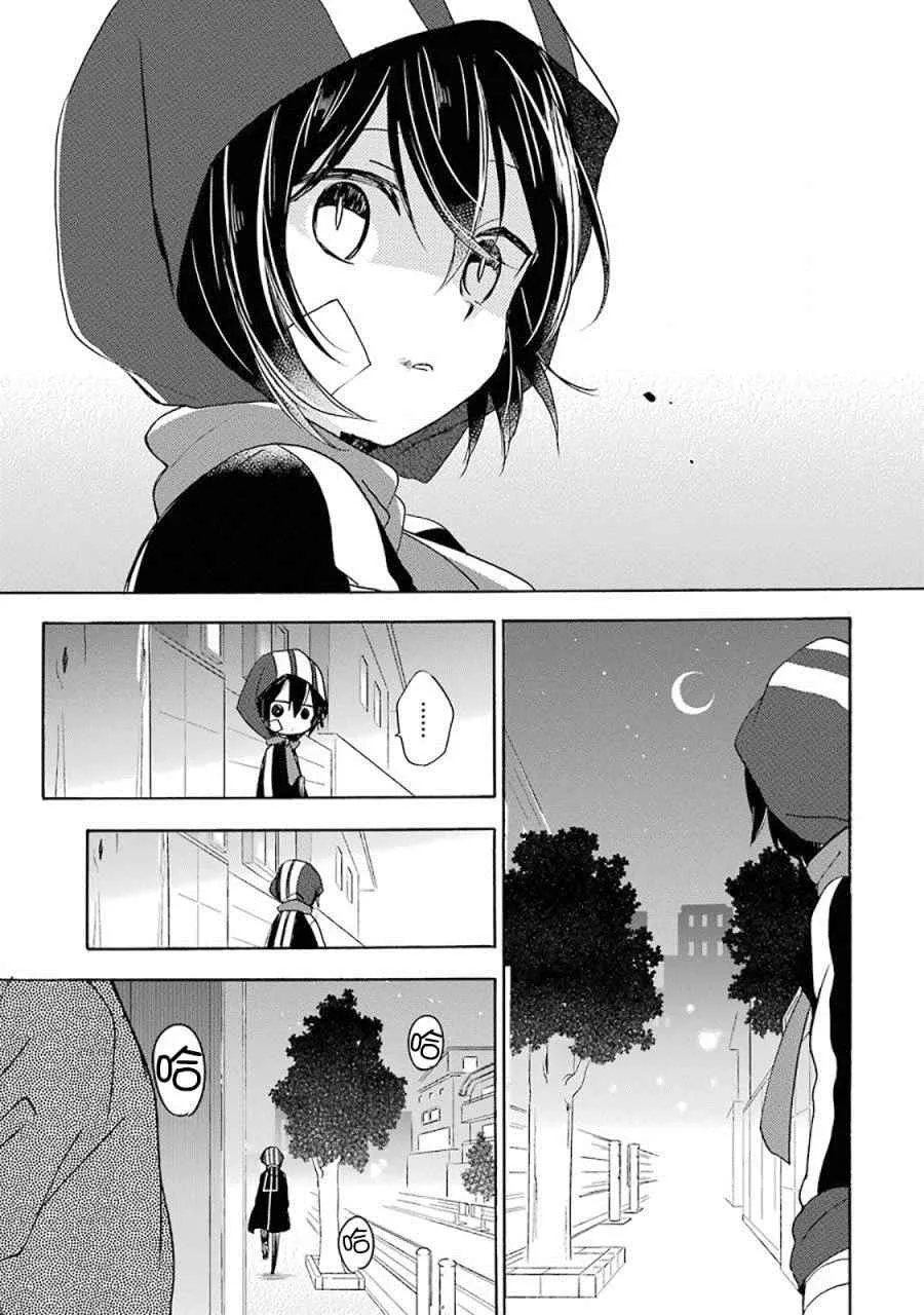 第7话 第2页