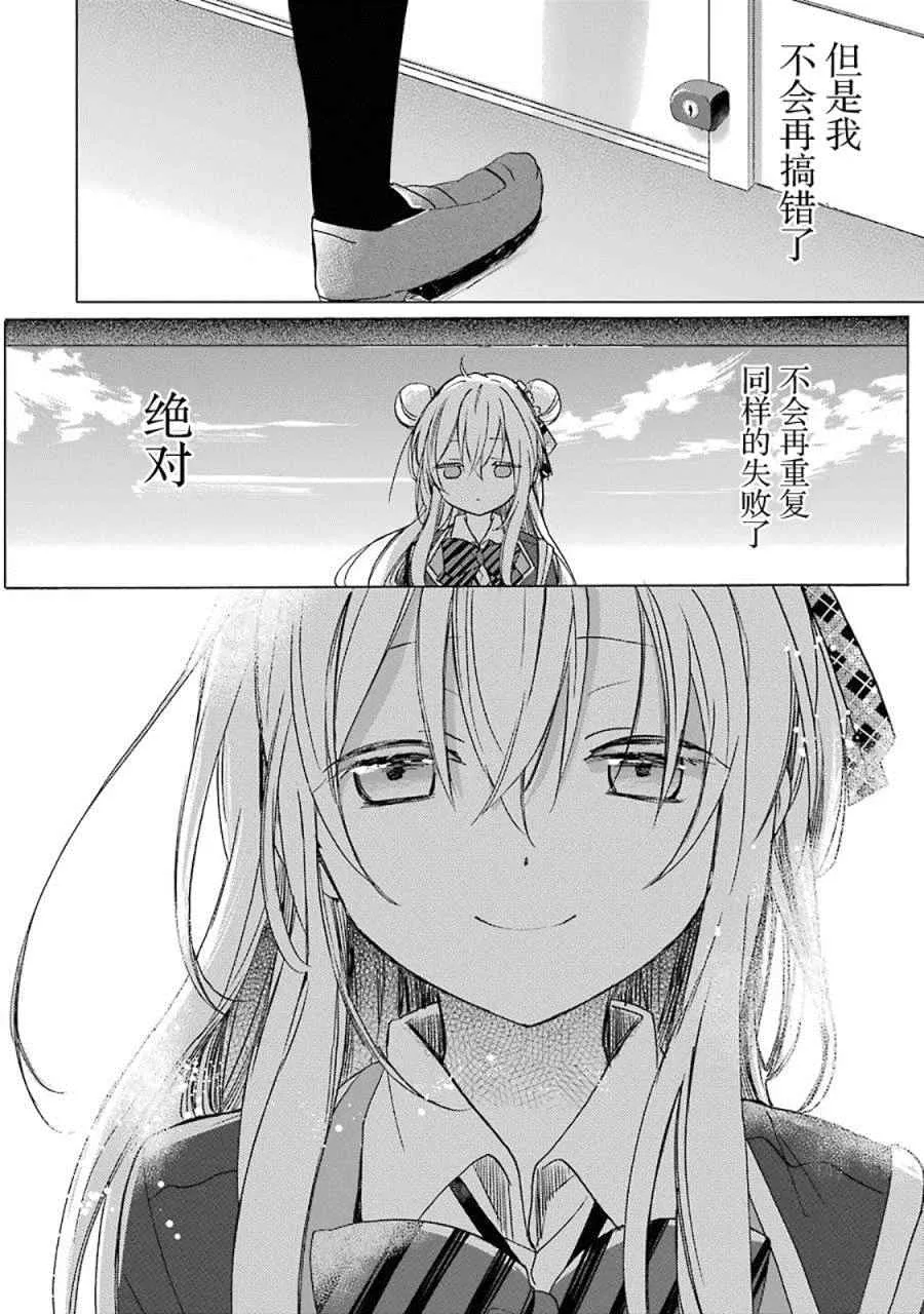 第7话 第57页