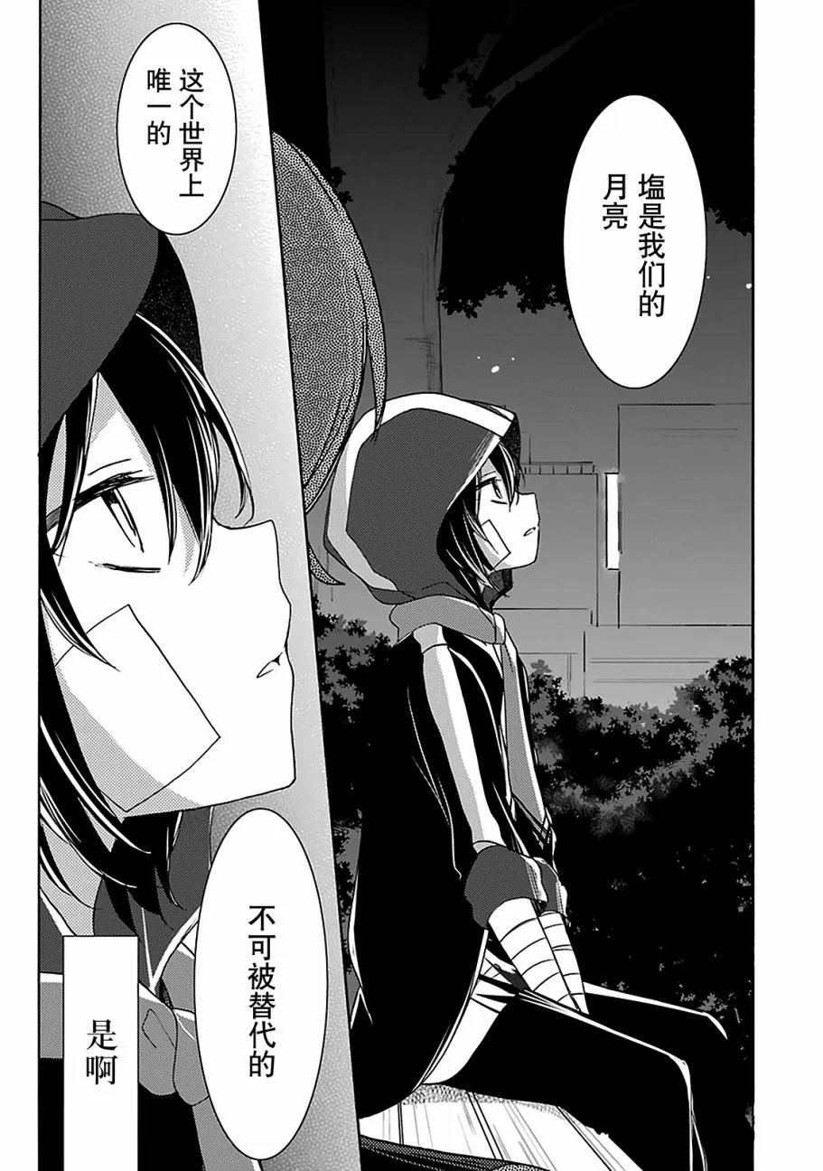 第14话 第5页