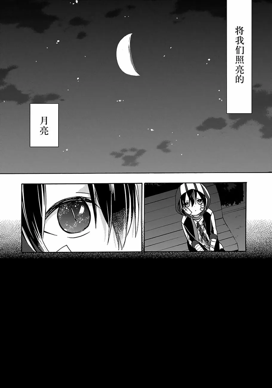 第14话 第6页