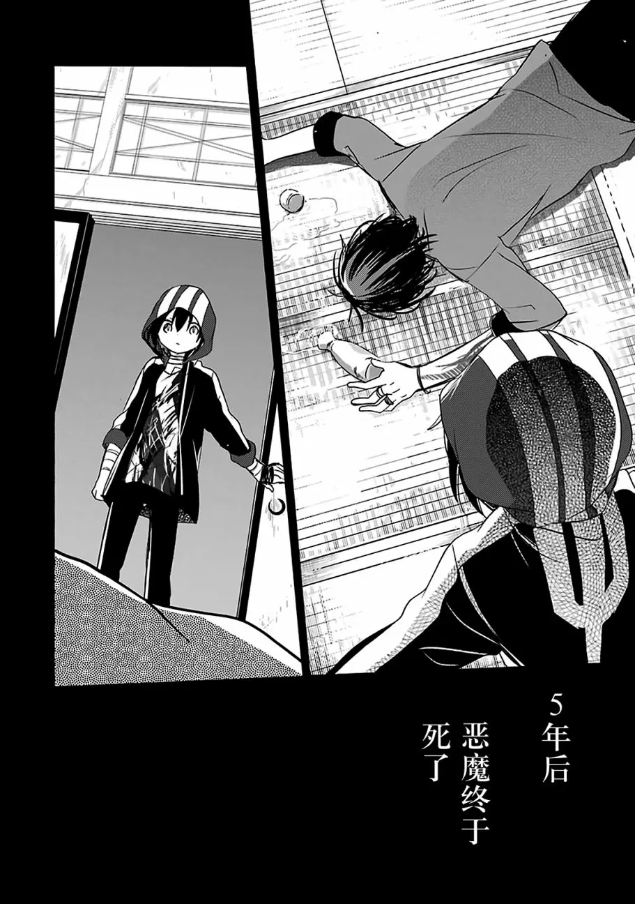 第14话 第25页