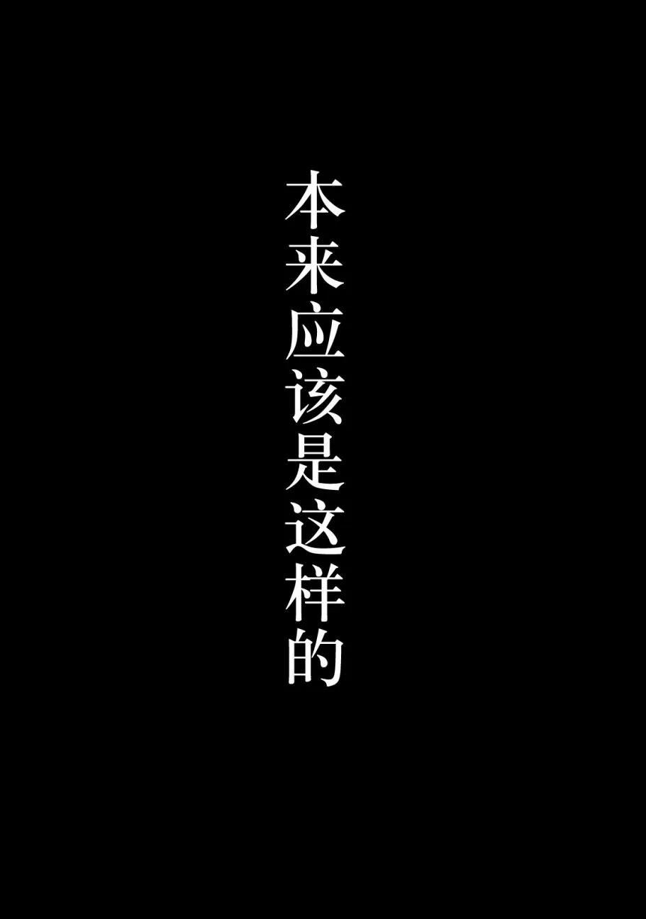 第14话 第28页