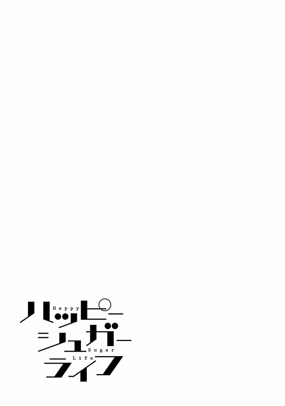 第14话 第35页