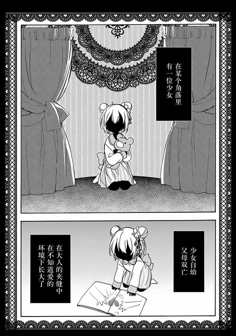 第16话 第5页