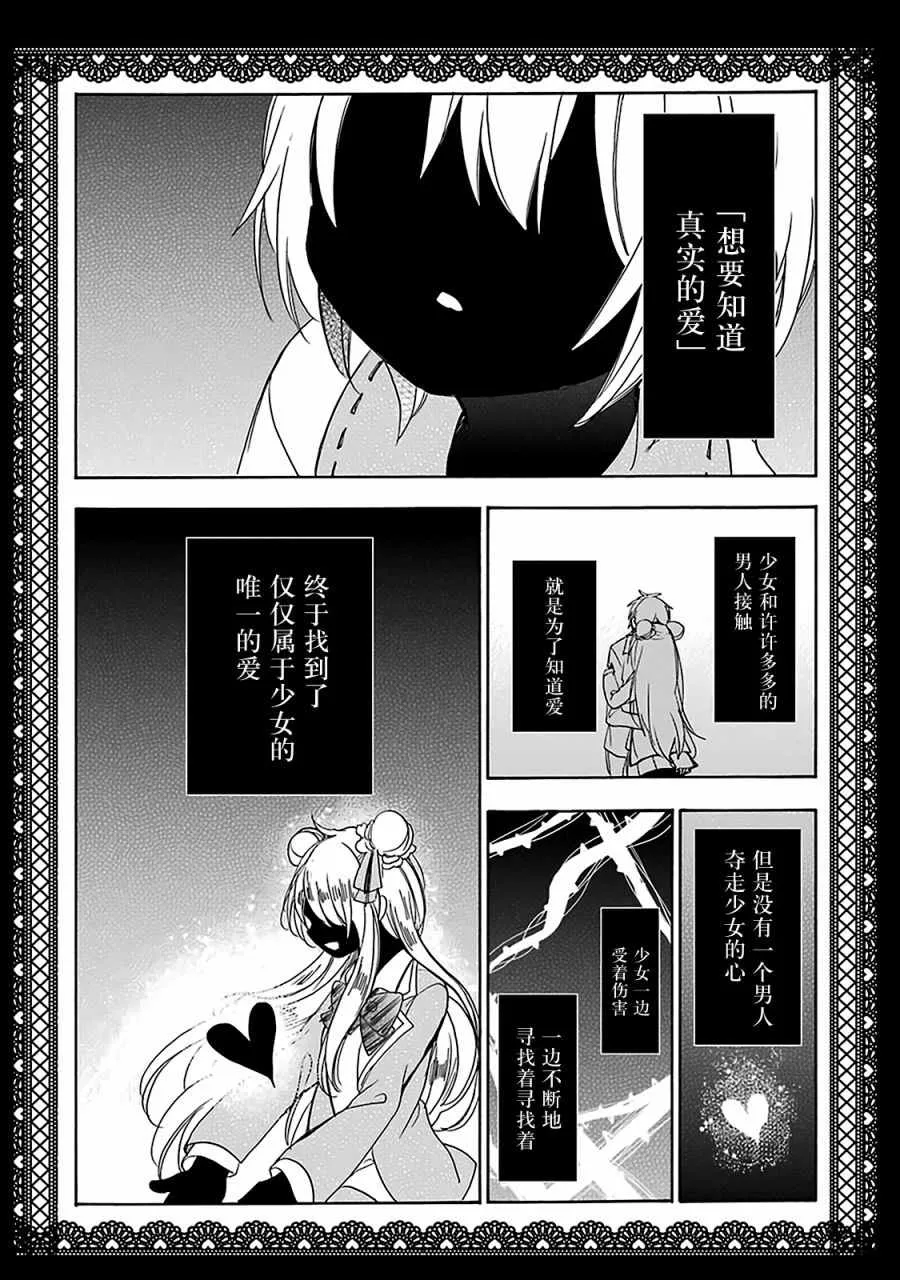 第16话 第6页