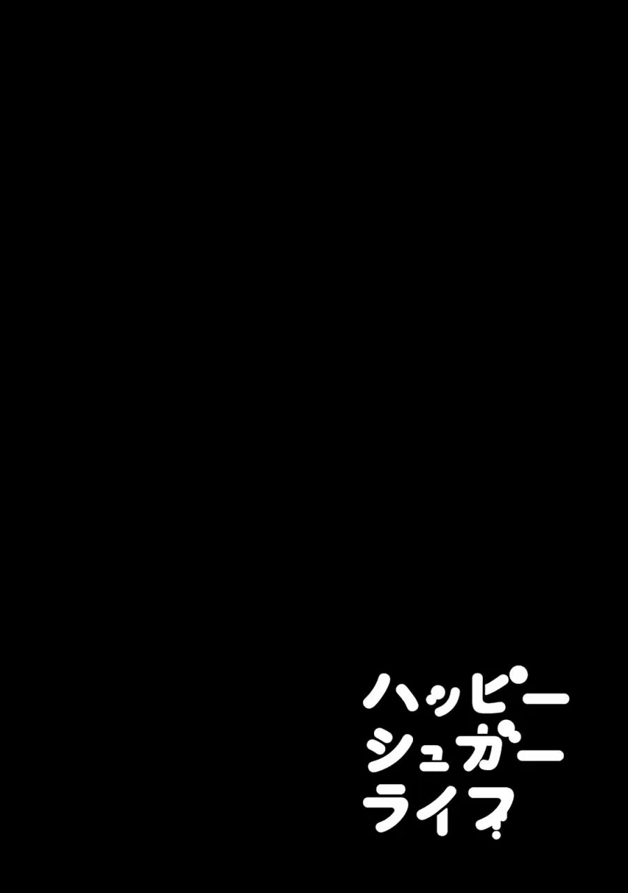 第20话 第1页