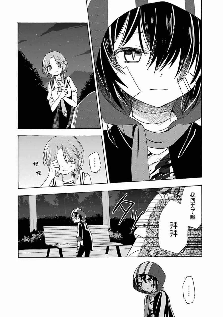 第20话 第19页