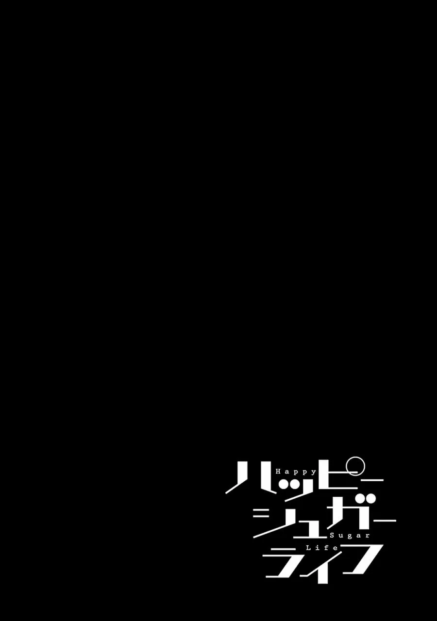 第20话 第23页