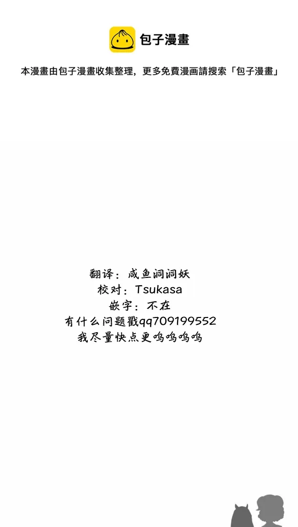 第17话 第1页