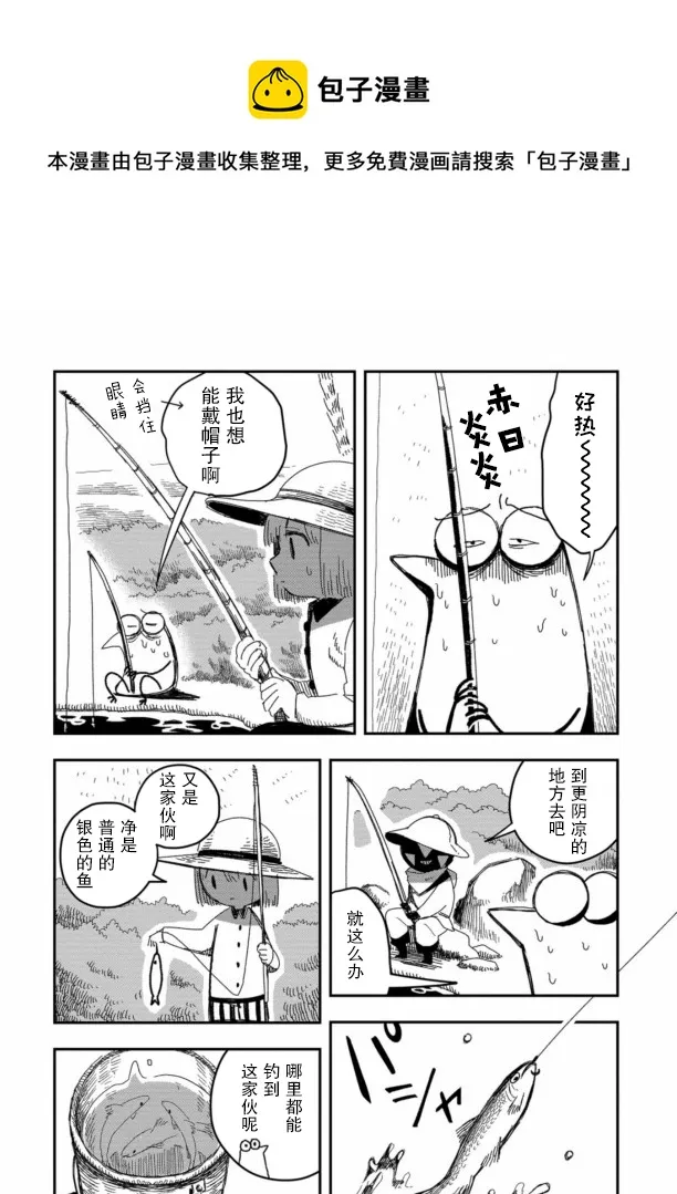 第17话 第13页