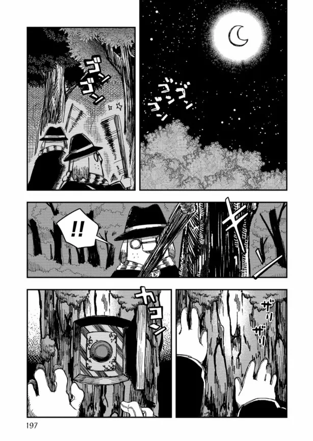 第17话 第27页