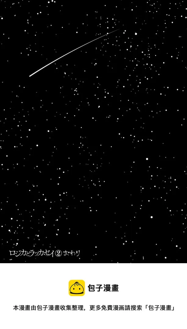 第17话 第31页