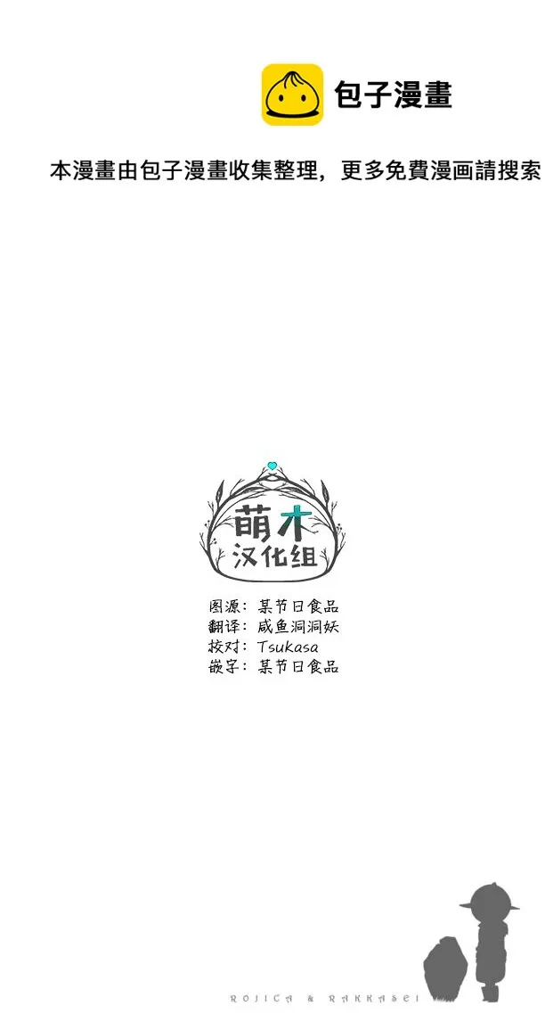 第15话 第1页