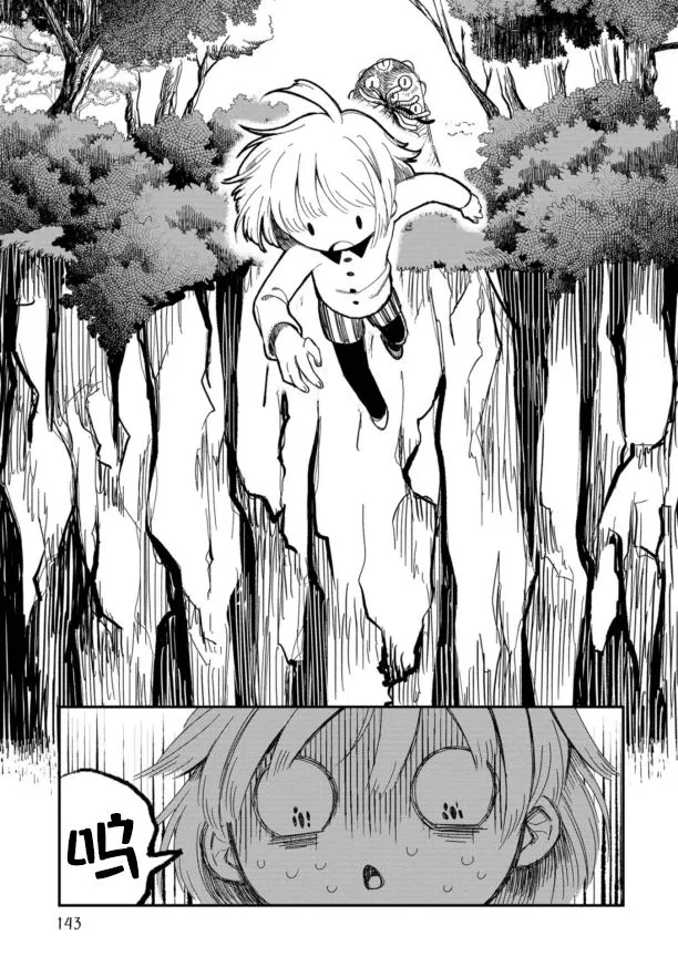 第15话 第18页