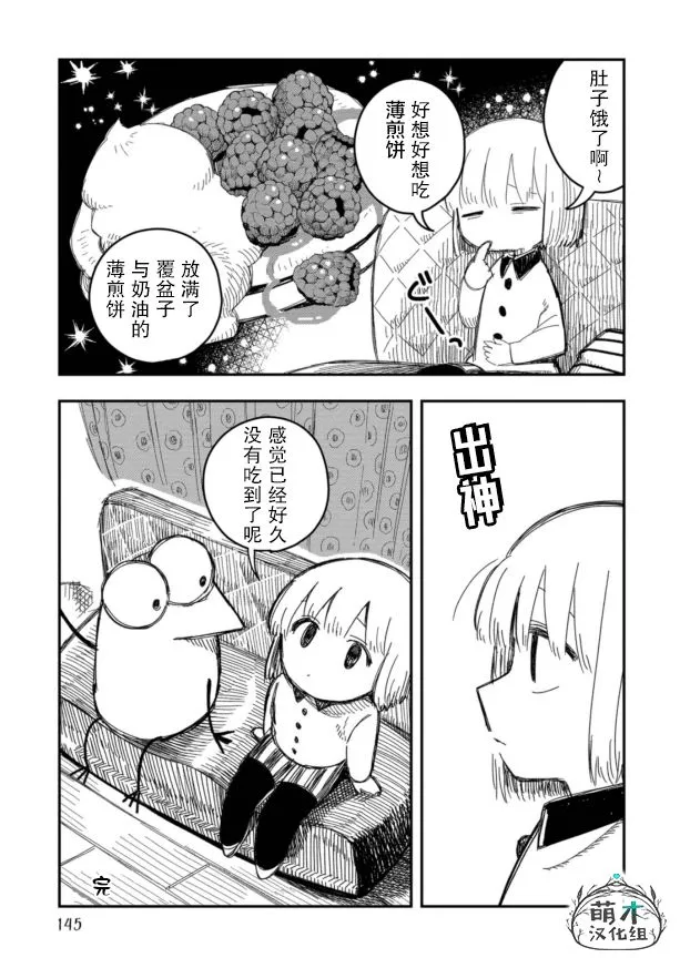 第15话 第20页