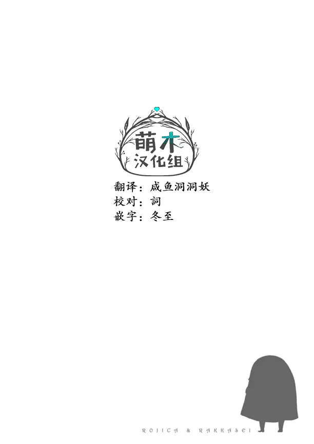 第14话 第1页