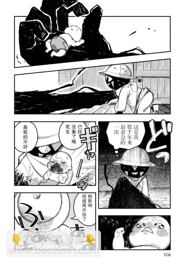 第14话 第15页