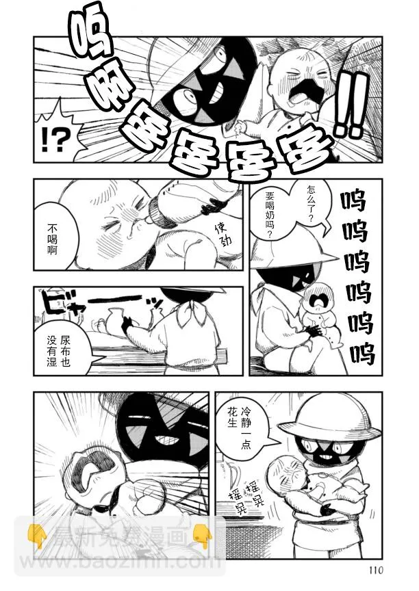 第14话 第19页