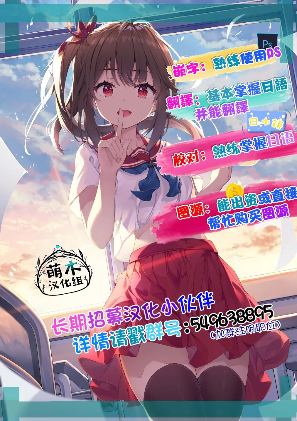 第14话 第34页