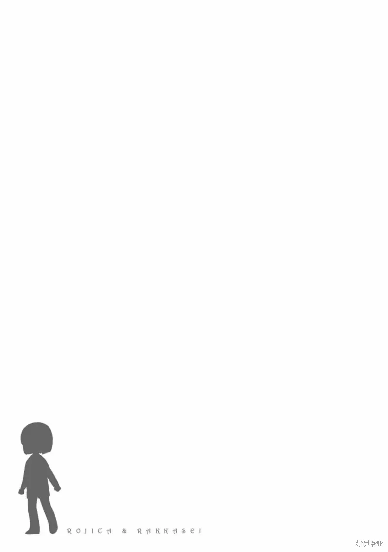 第18话 第13页