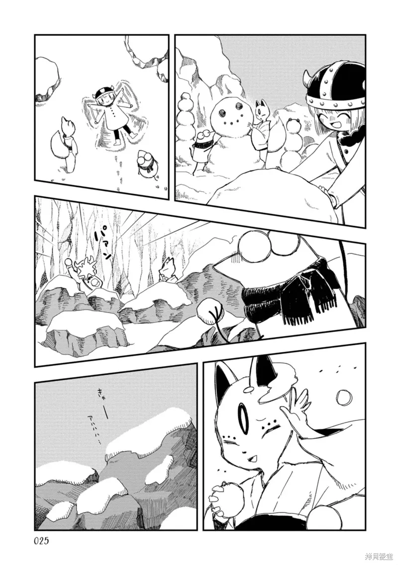 第19话 第10页