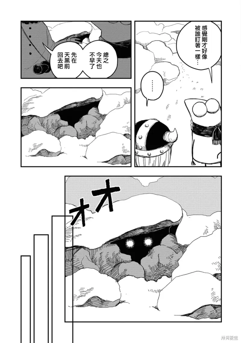 第19话 第14页