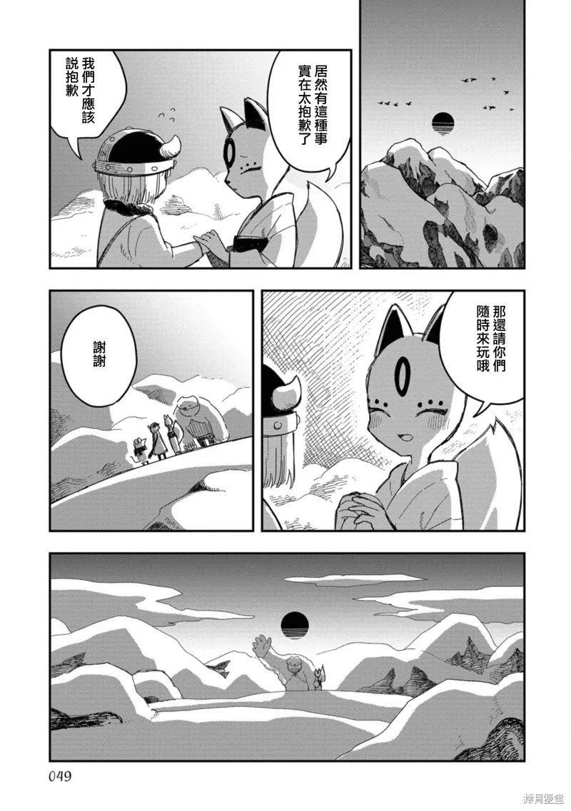 第19话 第34页
