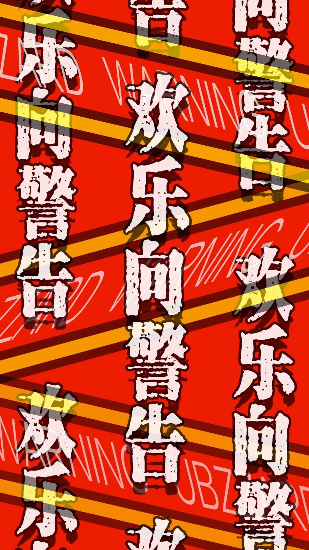 第12话 第1页
