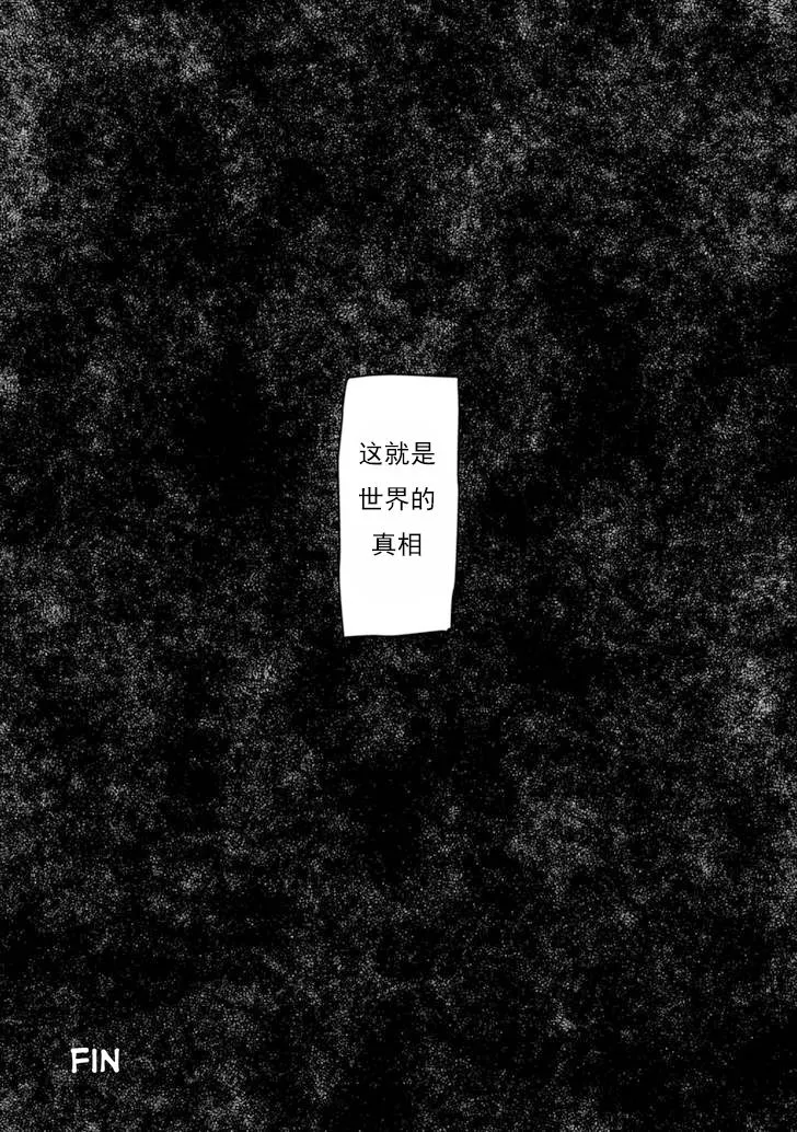 第11话 第12页