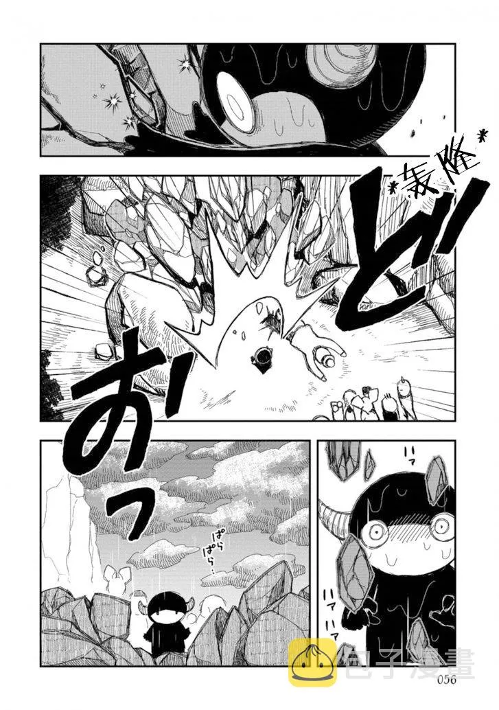 第10话下 第17页