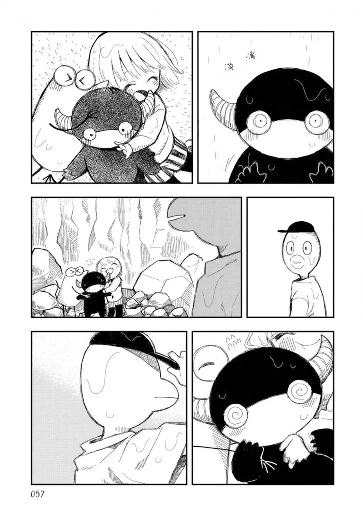 第10话下 第18页