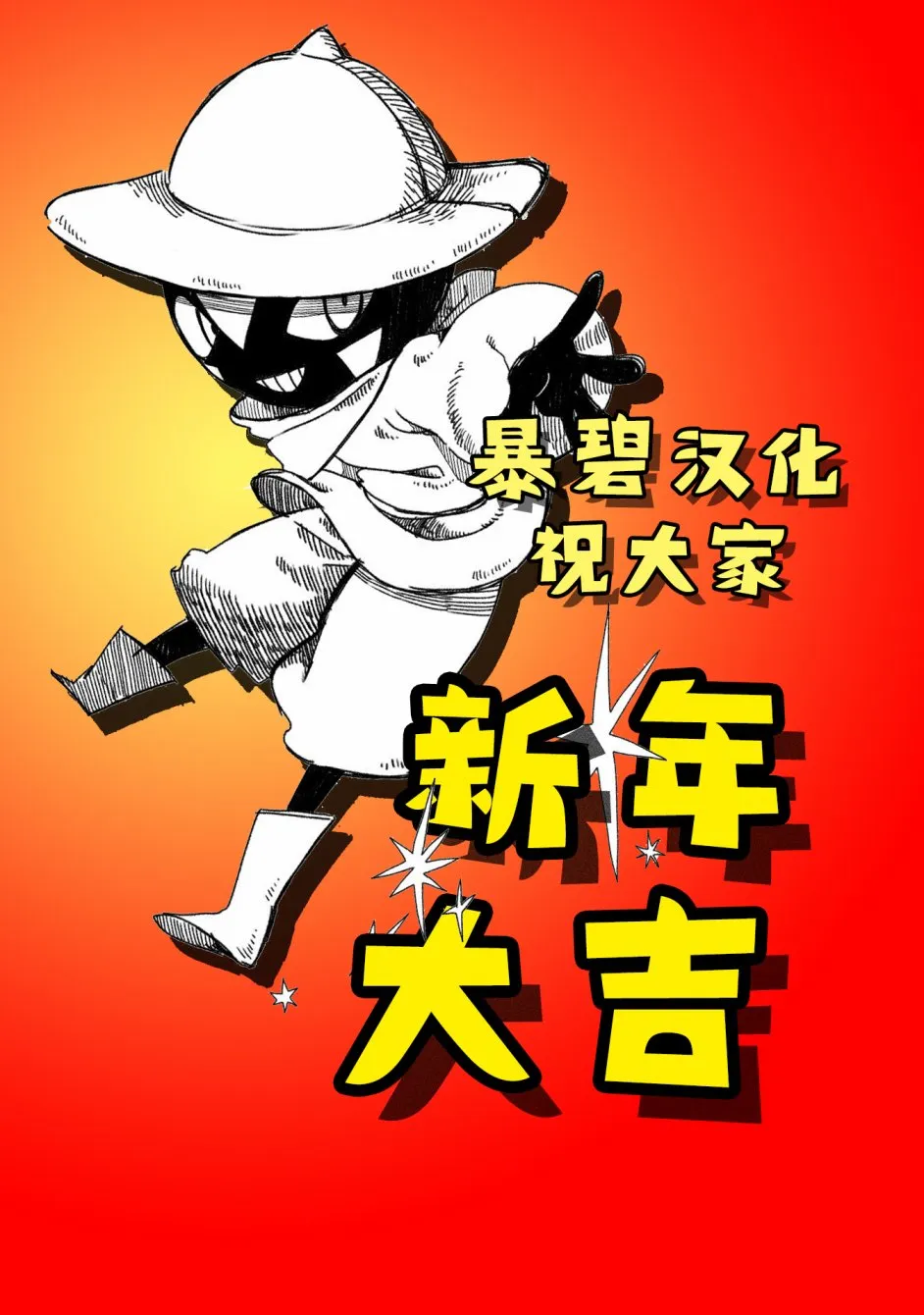 第10话上 第18页