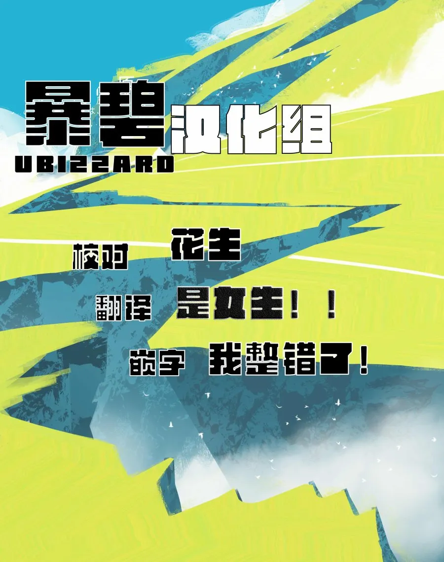 第09话 第18页