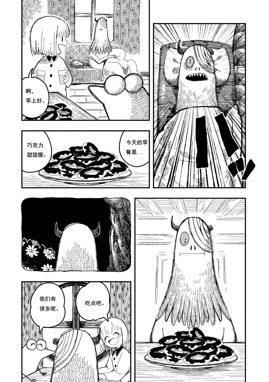 第08话 第18页
