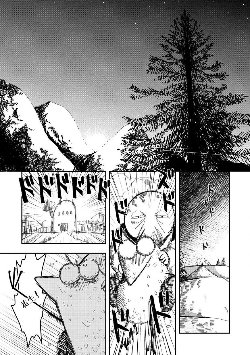 第08话 第29页